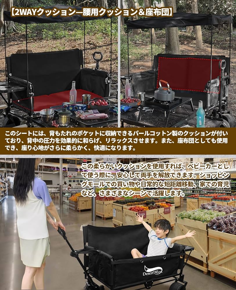 DesertFox キャリーワゴン キャリーカート（ブラック） Amazon | DesertFox キャリーワゴン キャリーカート 【10CM極太